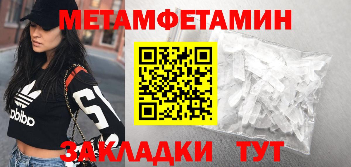 Комсомольск-на-Амуре  АМФЕТАМИН Premium  Вход с VPN 