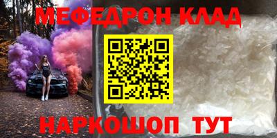 амфетамин Коммунар