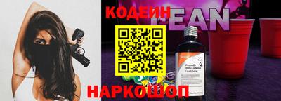 кокаин премиум Краснодар