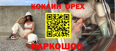 мефедрон VHQ Комсомольск-на-Амуре