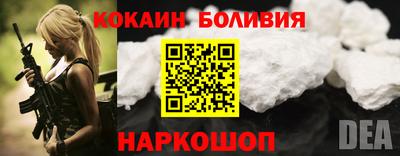 мефедрон VHQ Комсомольск-на-Амуре