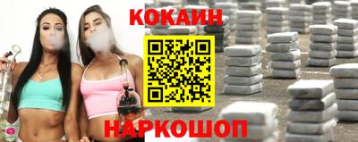 мяу мяу кристалл Краснознаменск