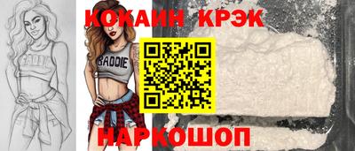 мефедрон VHQ Комсомольск-на-Амуре