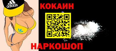 мефедрон VHQ Комсомольск-на-Амуре