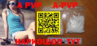 мефедрон VHQ Комсомольск-на-Амуре