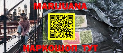 мефедрон VHQ Комсомольск-на-Амуре
