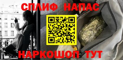 мефедрон VHQ Комсомольск-на-Амуре