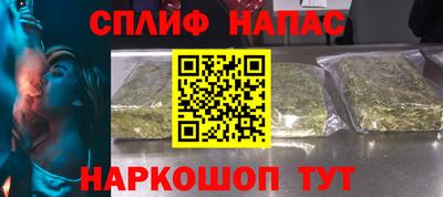 амфетамин Коммунар