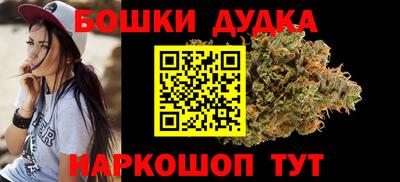 кокс Краснокаменск