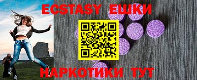амфетамин Коммунар
