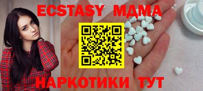соль курить ск Конаково