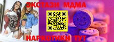 кокс Краснокаменск