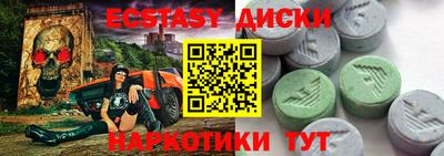 мефедрон VHQ Комсомольск-на-Амуре