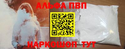 соль курить ск Конаково