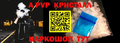 мефедрон VHQ Комсомольск-на-Амуре