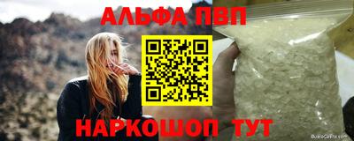 соль курить ск Конаково