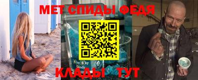 амфетамин Коммунар
