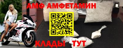 мефедрон VHQ Комсомольск-на-Амуре
