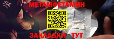 амфетамин Коммунар