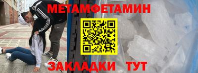 амфетамин Коммунар