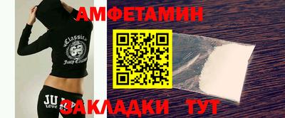 мефедрон VHQ Комсомольск-на-Амуре