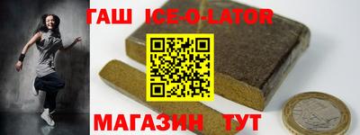 амфетамин Коммунар