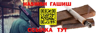 мефедрон VHQ Комсомольск-на-Амуре