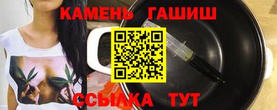 амфетамин Коммунар