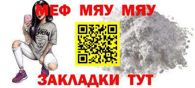 мефедрон VHQ Комсомольск-на-Амуре