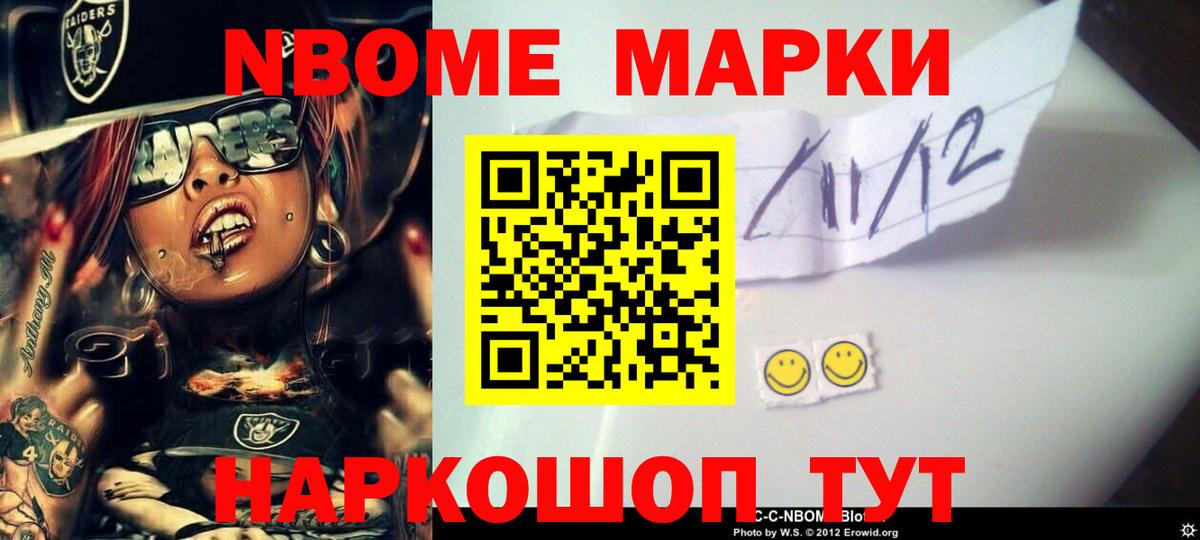 Амфетамин   Гашиш  Комсомольск-на-Амуре  Вход с VPN  Меф   КОКАИН  Марихуана 