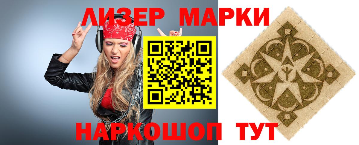 LSD-25 экстази  Лсд 25 экстази ecstasy  Вход с VPN  LSD-25 экстази ecstasy  Комсомольск-на-Амуре 