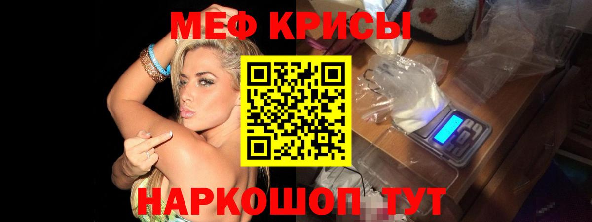 МЯУ-МЯУ  МЯУ-МЯУ VHQ  Вход с VPN  omg рабочий сайт  Комсомольск-на-Амуре  Меф 