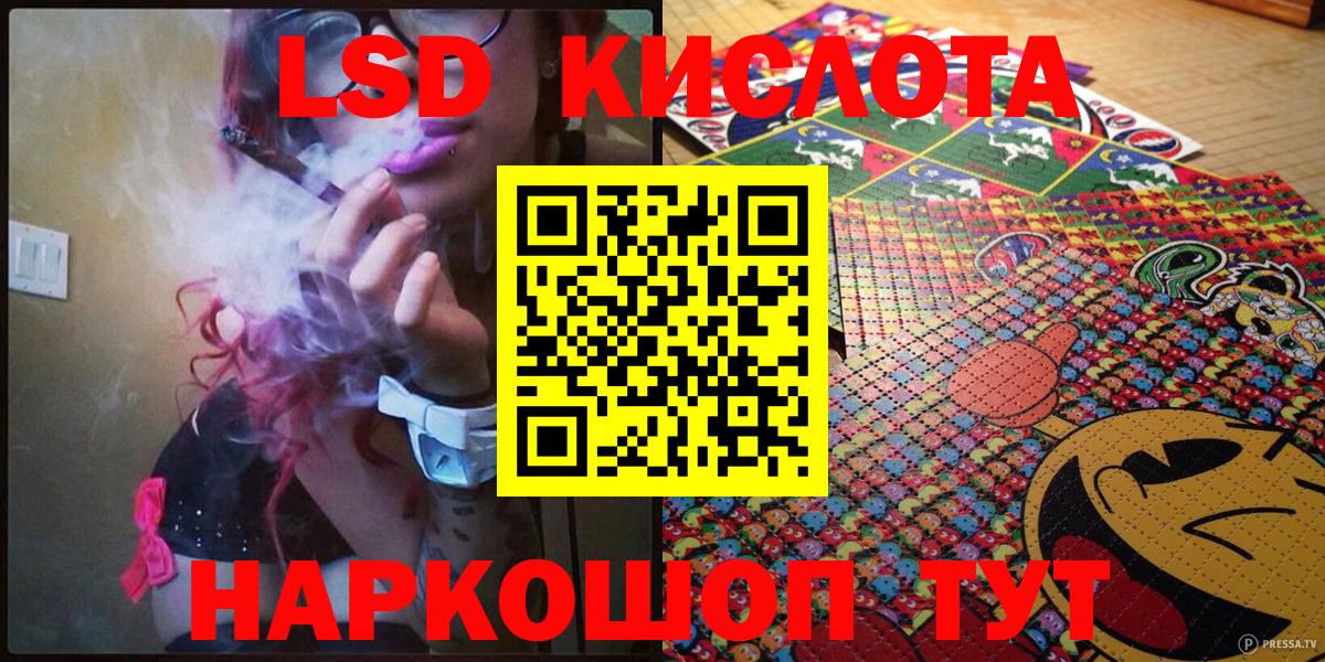 Марки N-bome  Марки N-bome 1,8мг  Вход с VPN  Марки N-bome 1,8мг  Комсомольск-на-Амуре 