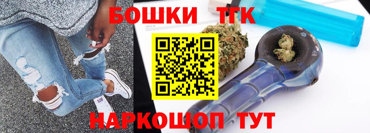 Шишки марихуана White Widow Комсомольск-на-Амуре
