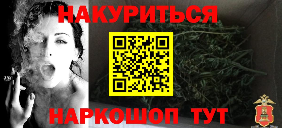 Комсомольск-на-Амуре  Бошки марихуана семена  Бошки марихуана Amnesia  Канабис ГИДРОПОН  Вход с VPN 